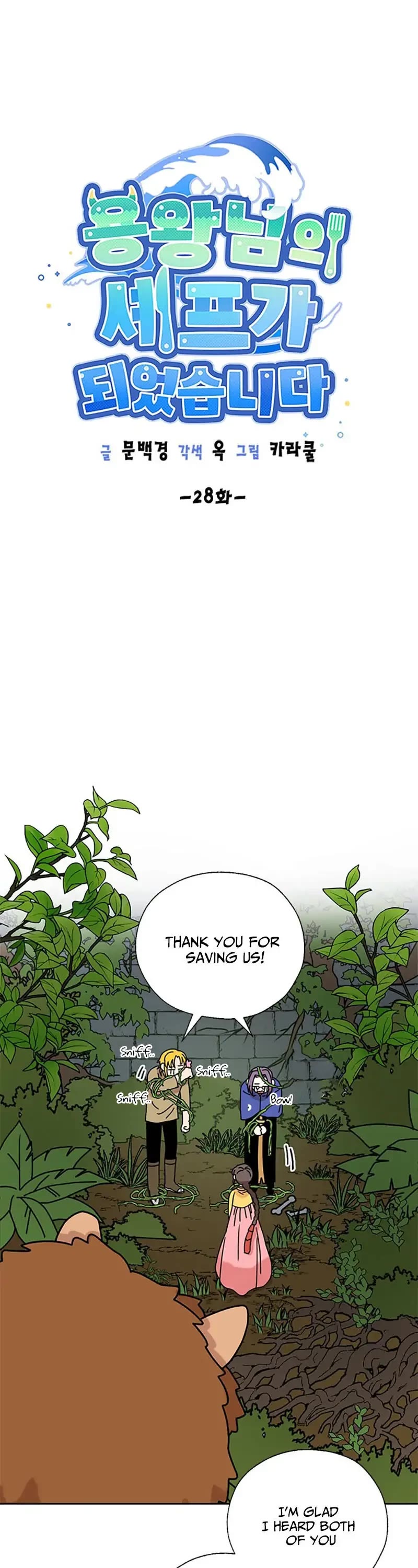 I Became the Chef of the Dragon King Chapter 28 page 5 - Chapter 28