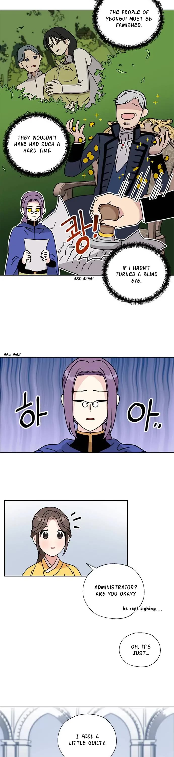 I Became the Chef of the Dragon King Chapter 32 page 12 - Chapter 32: Chapter 32 (FIXED)