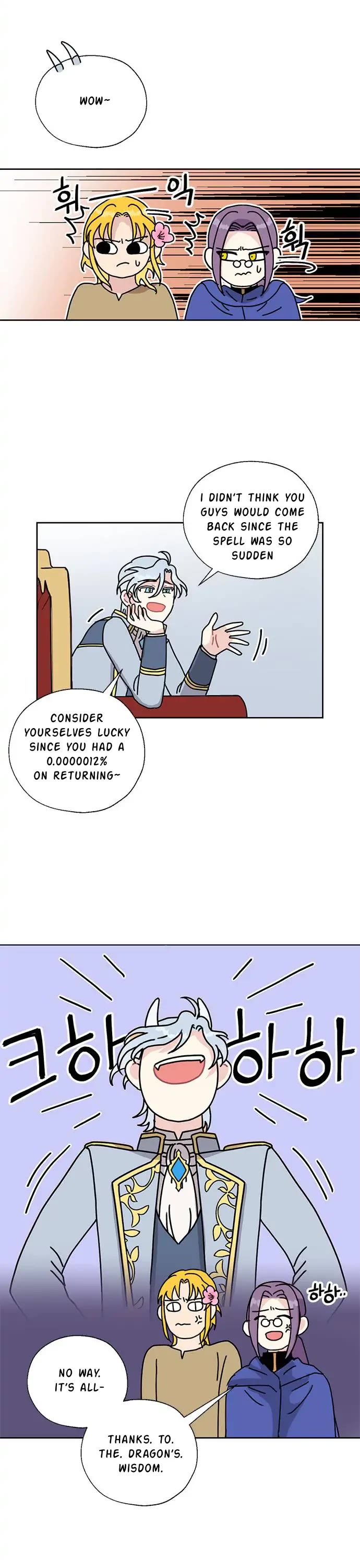 I Became the Chef of the Dragon King Chapter 32 page 3 - Chapter 32: Chapter 32 (FIXED)