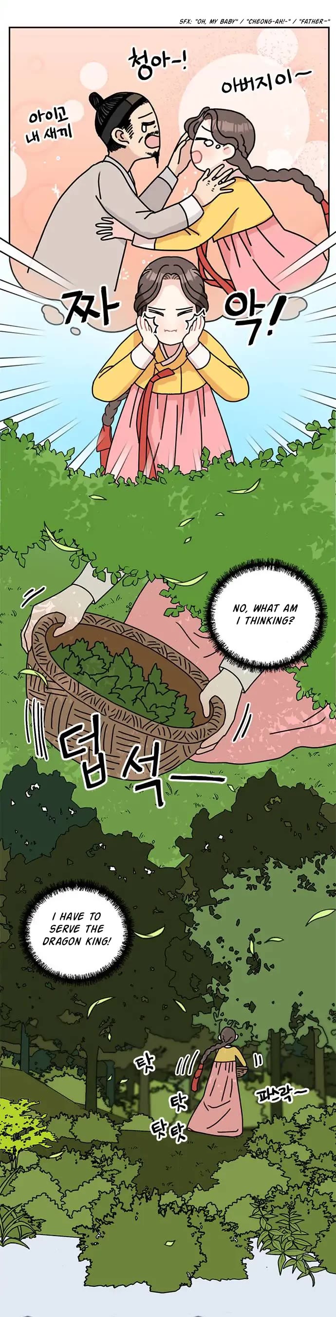 I Became the Chef of the Dragon King Chapter 33 page 15 - Chapter 33