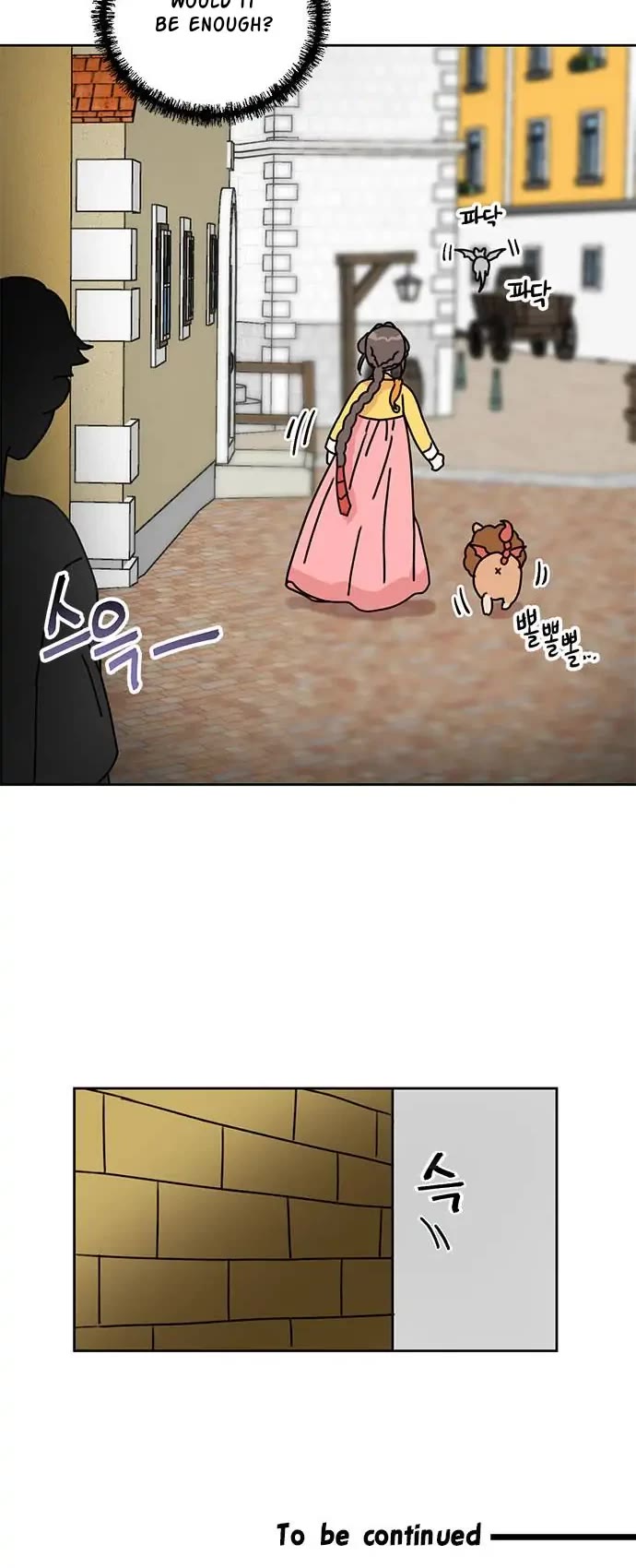 I Became the Chef of the Dragon King Chapter 34 page 28 - Chapter 34: Chapter 34 (FIXED)
