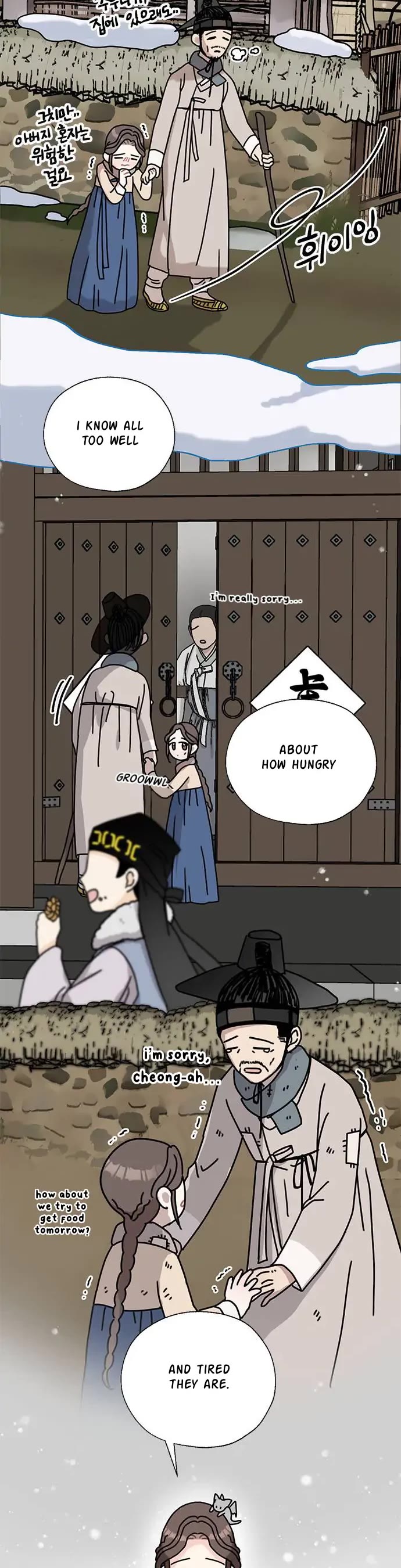 I Became the Chef of the Dragon King Chapter 35 page 5 - Chapter 35