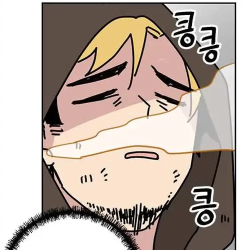 I Became the Chef of the Dragon King Chapter 35 cover