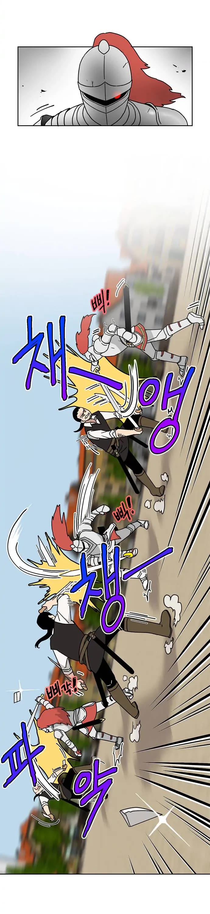 I Became the Chef of the Dragon King Chapter 37 page 12 - Chapter 37