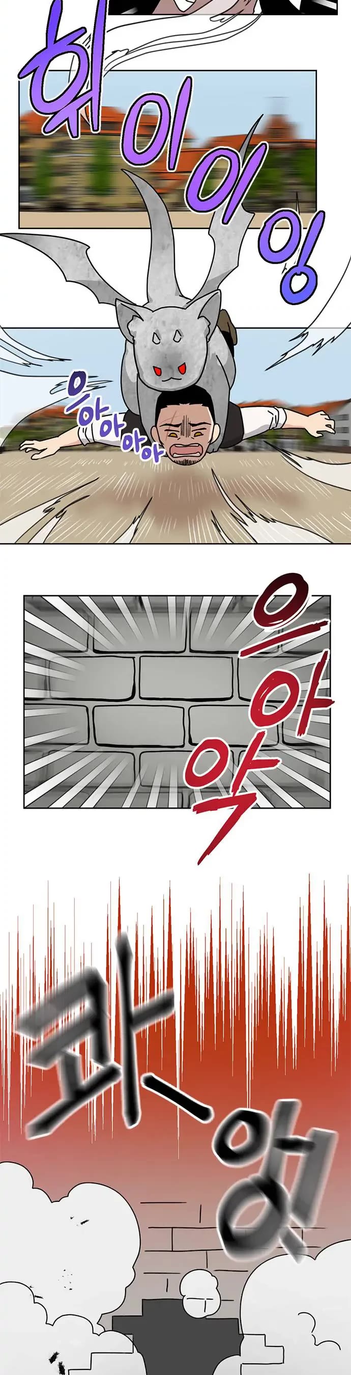 I Became the Chef of the Dragon King Chapter 37 page 14 - Chapter 37