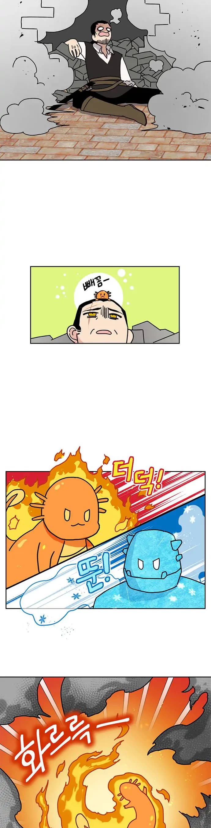 I Became the Chef of the Dragon King Chapter 37 page 15 - Chapter 37