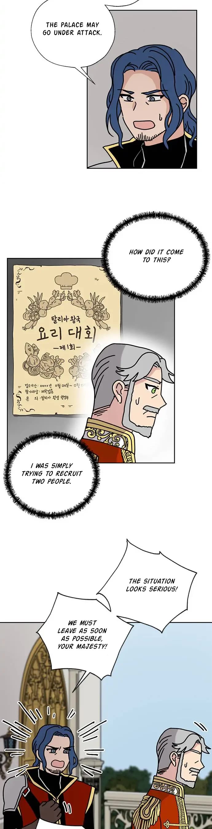 I Became the Chef of the Dragon King Chapter 37 page 19 - Chapter 37