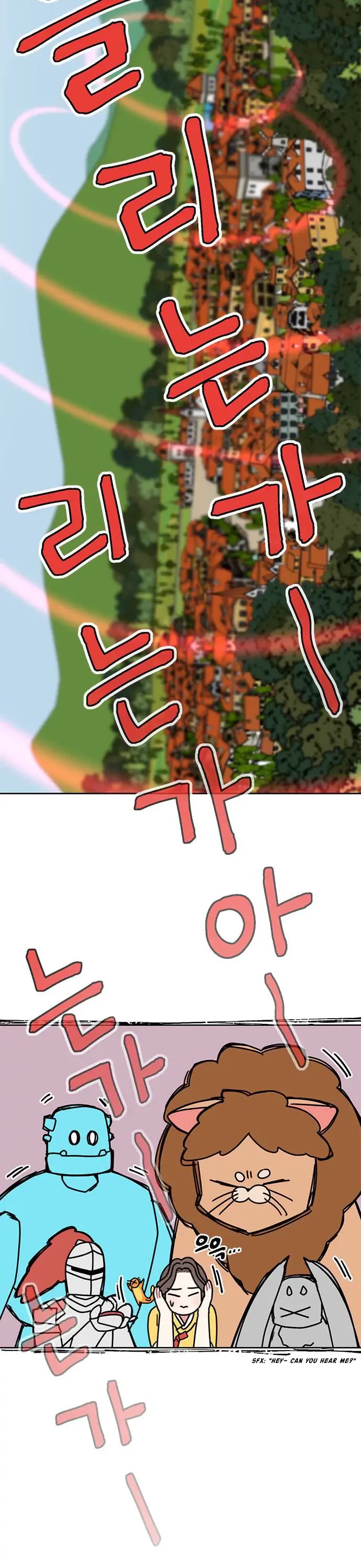 I Became the Chef of the Dragon King Chapter 37 page 26 - Chapter 37
