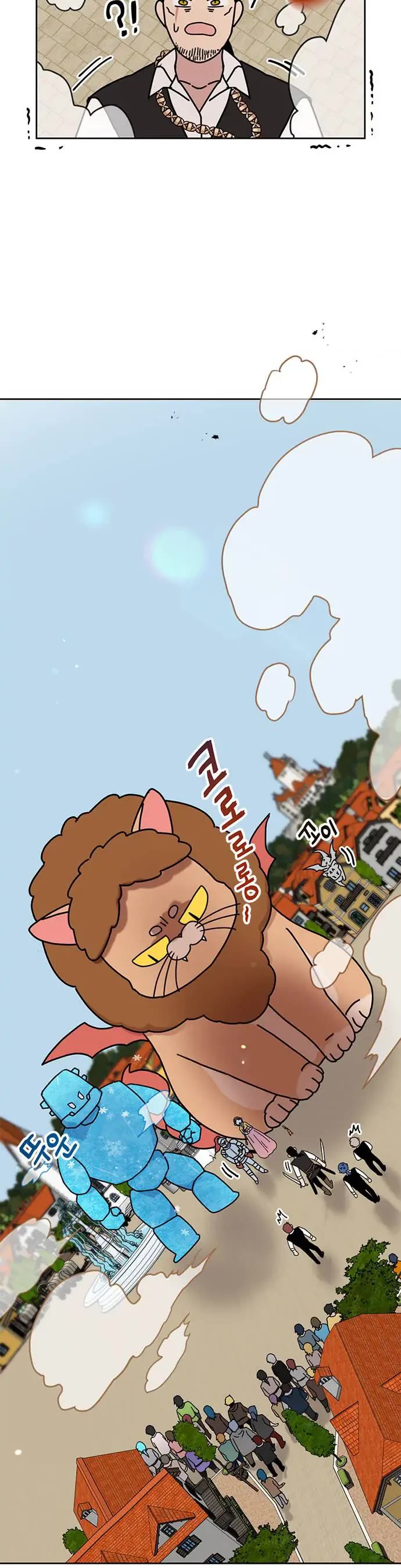 I Became the Chef of the Dragon King Chapter 37 page 9 - Chapter 37