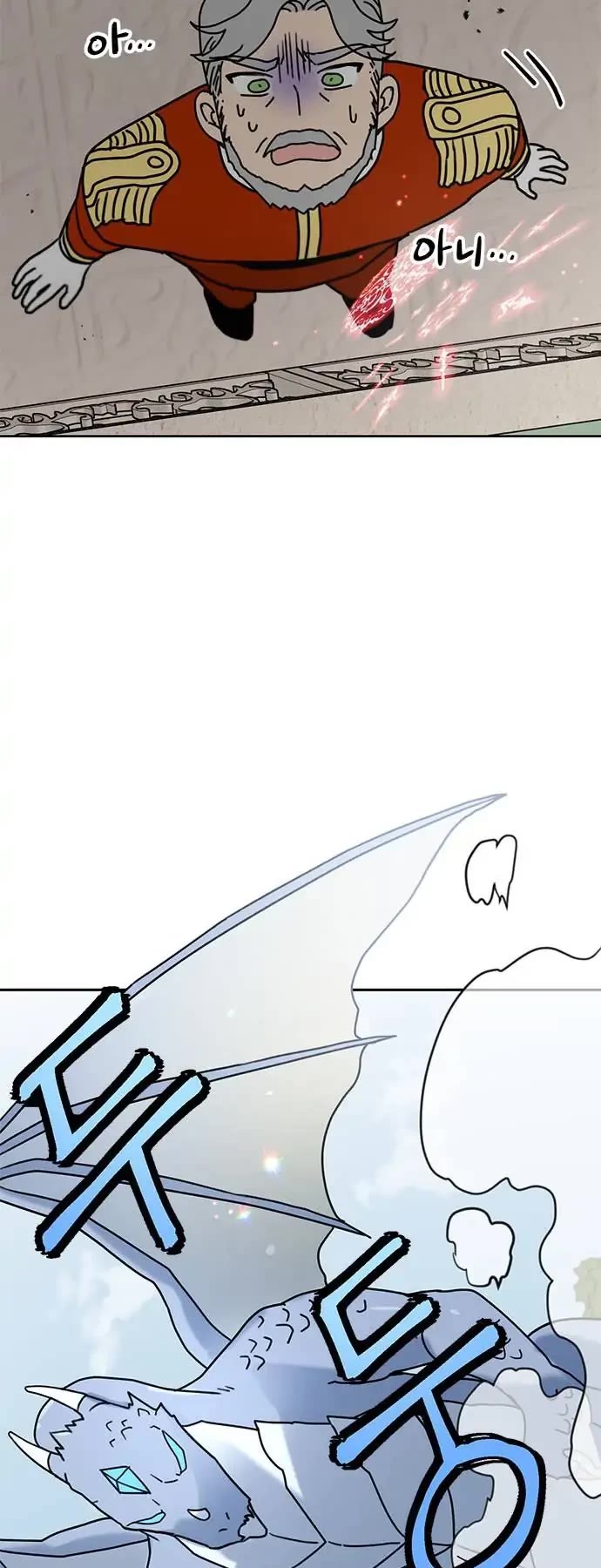 I Became the Chef of the Dragon King Chapter 38 page 31 - Chapter 38