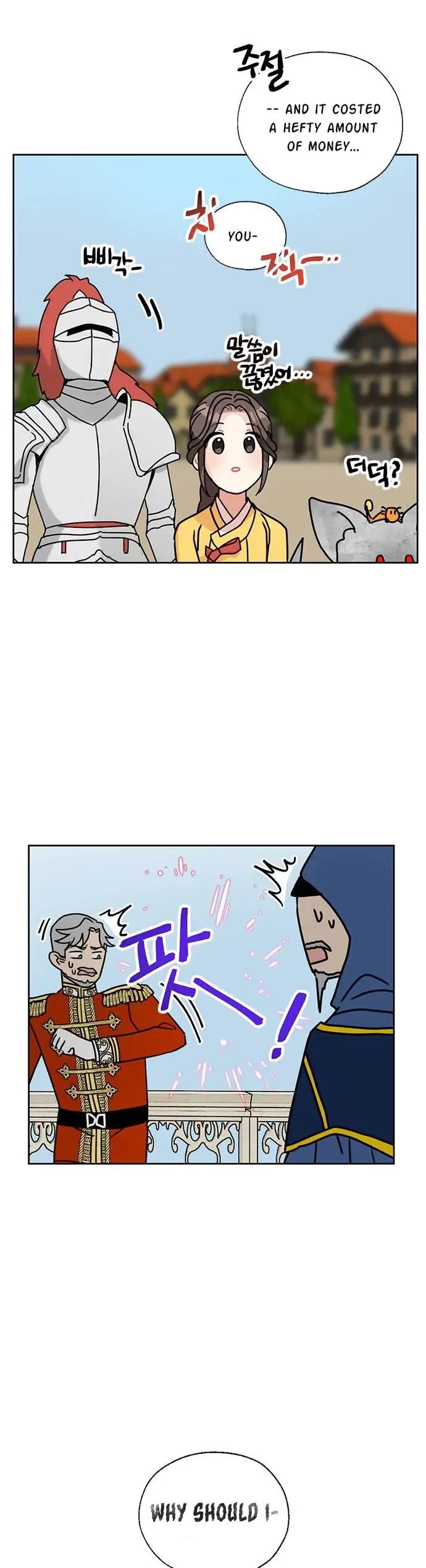 I Became the Chef of the Dragon King Chapter 39 page 14 - Chapter 39: Chapter 39 (FIXED)