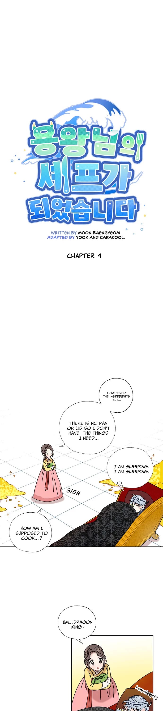 I Became the Chef of the Dragon King Chapter 4 page 4 - Chapter 4