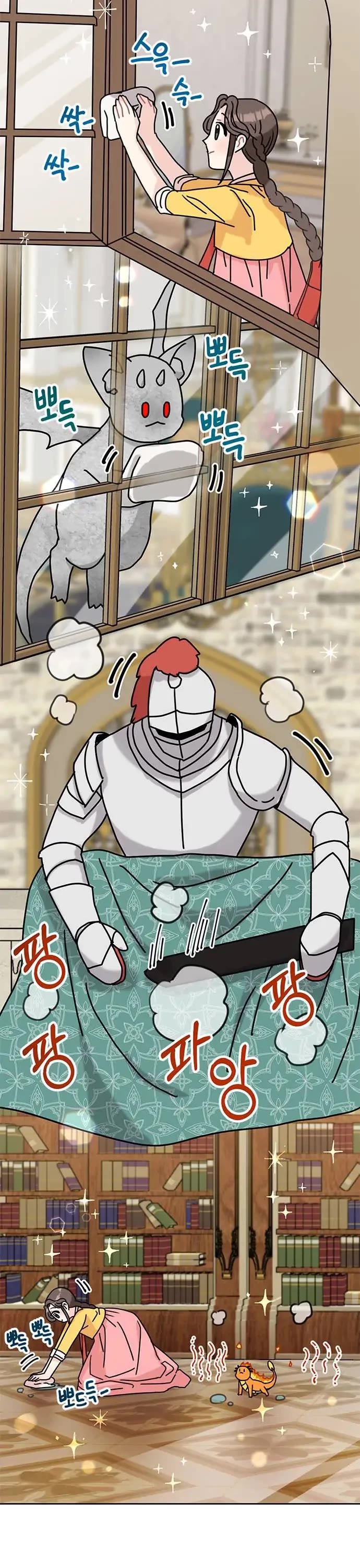 I Became the Chef of the Dragon King Chapter 40 page 13 - Chapter 40