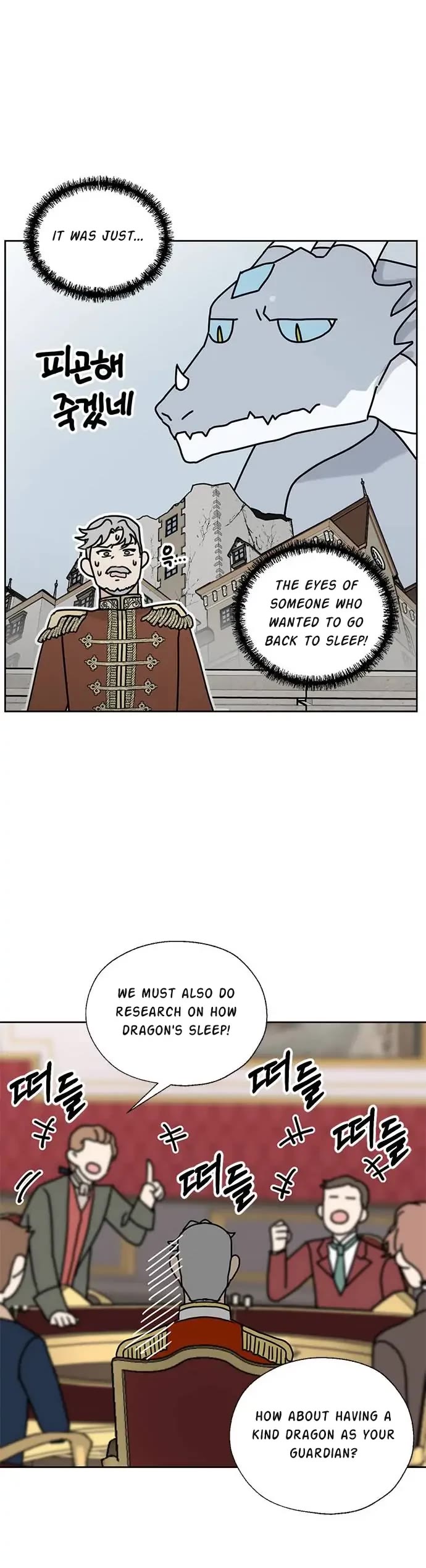 I Became the Chef of the Dragon King Chapter 40 page 19 - Chapter 40