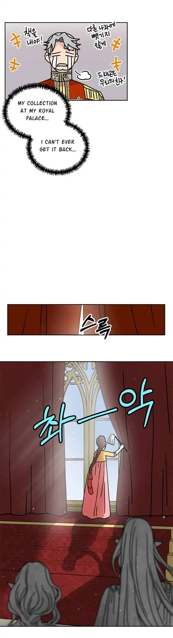 I Became the Chef of the Dragon King Chapter 40 page 20 - Chapter 40