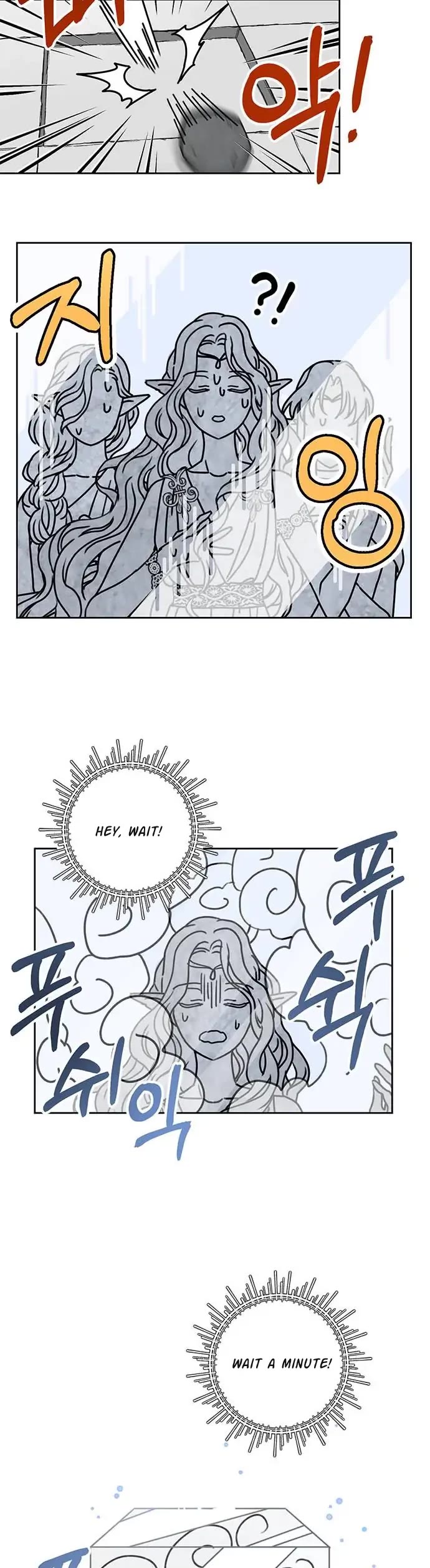 I Became the Chef of the Dragon King Chapter 40 page 27 - Chapter 40