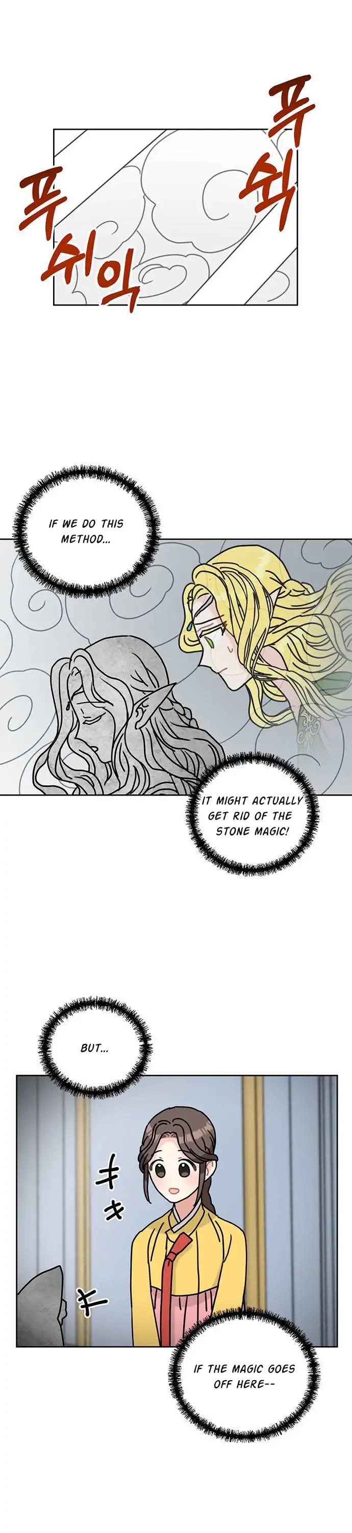 I Became the Chef of the Dragon King Chapter 41 page 1 - Chapter 41