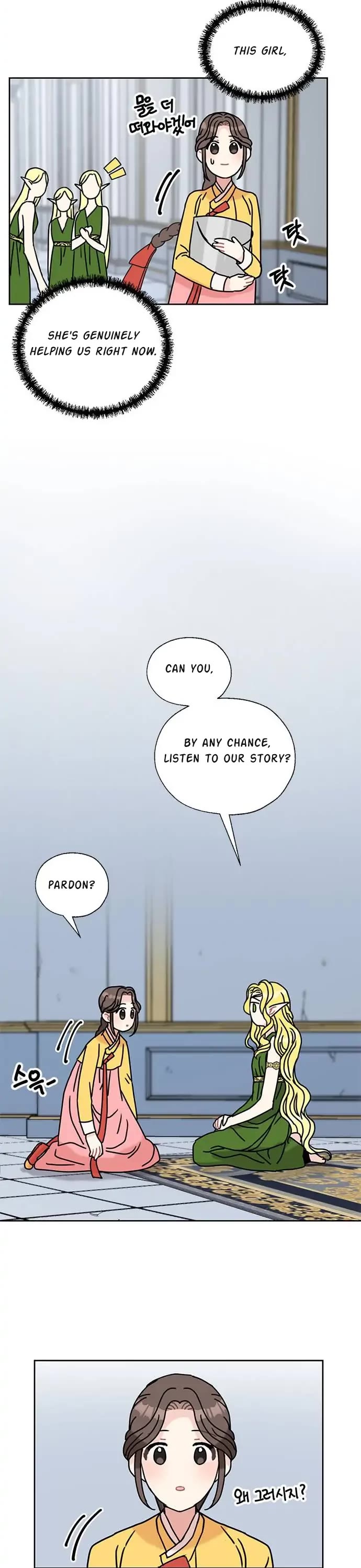 I Became the Chef of the Dragon King Chapter 41 page 12 - Chapter 41