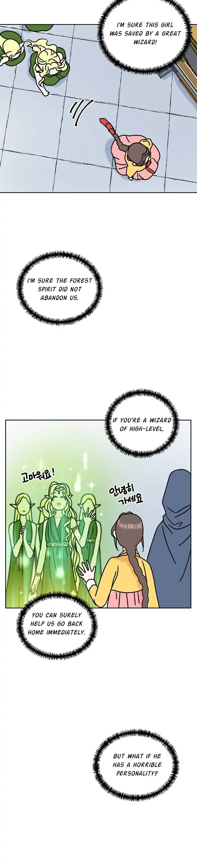 I Became the Chef of the Dragon King Chapter 41 page 25 - Chapter 41
