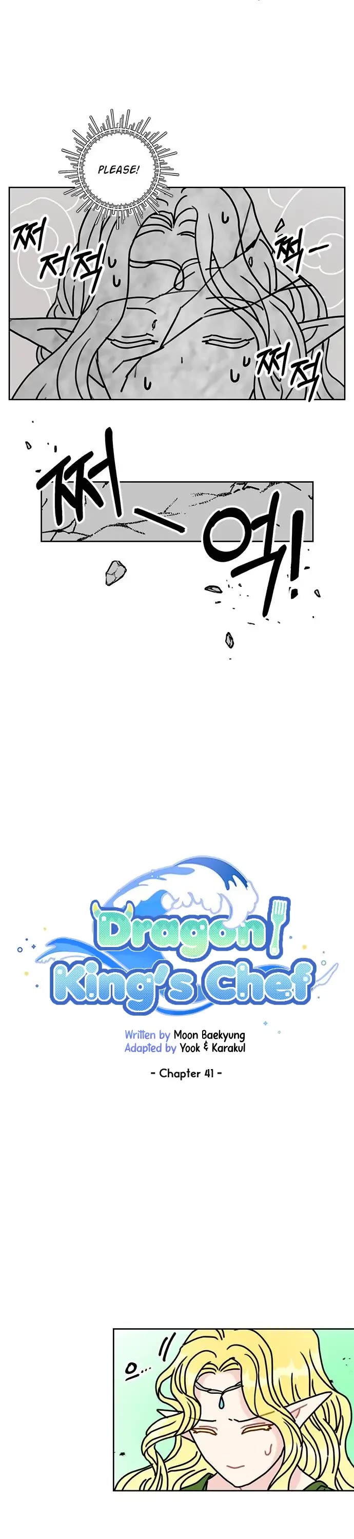 I Became the Chef of the Dragon King Chapter 41 page 3 - Chapter 41