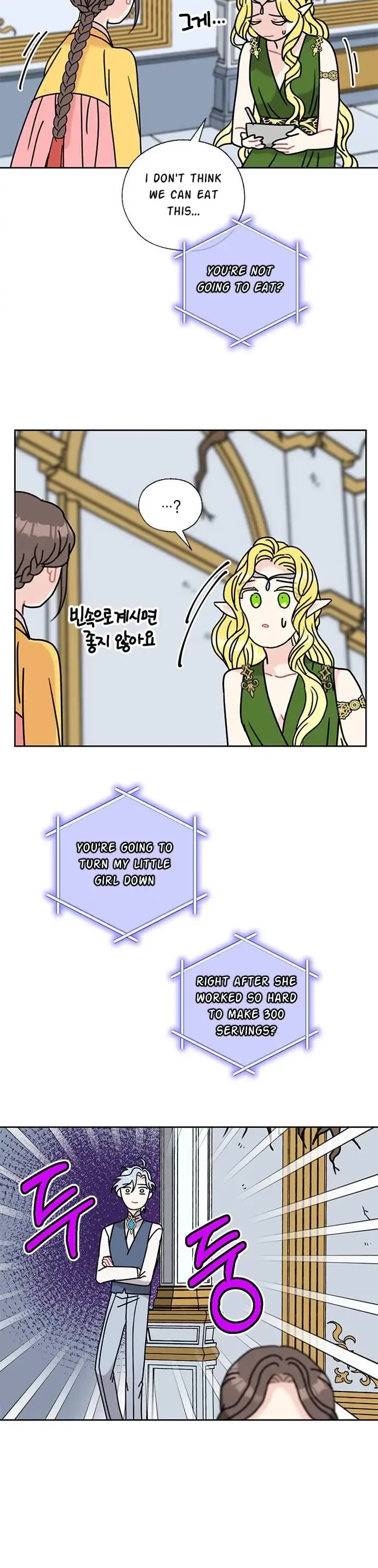 I Became the Chef of the Dragon King Chapter 42 page 17 - Chapter 42