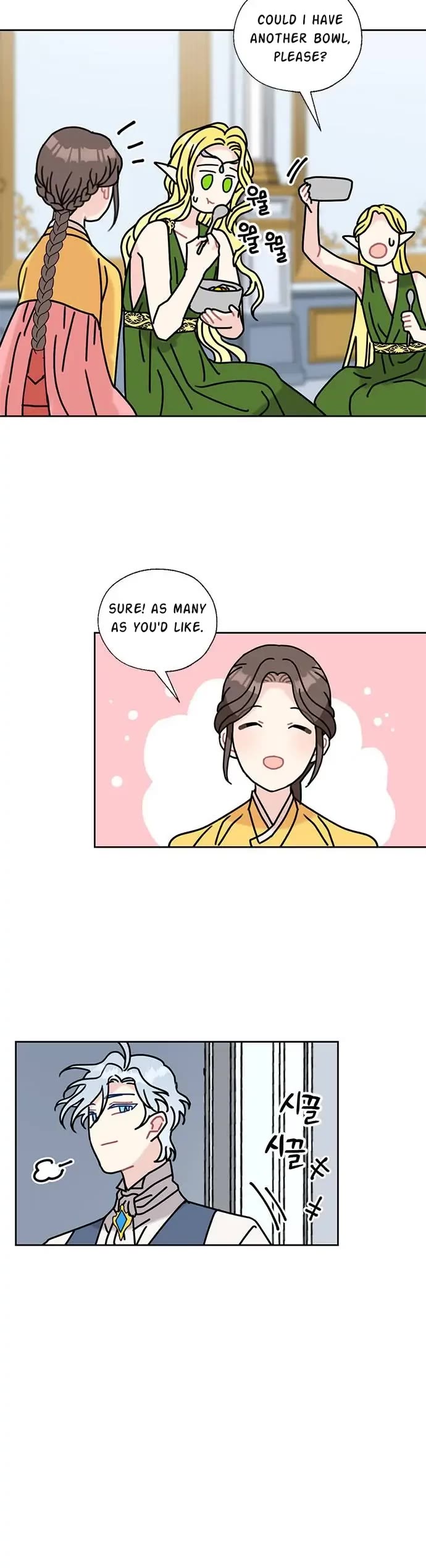 I Became the Chef of the Dragon King Chapter 42 page 22 - Chapter 42