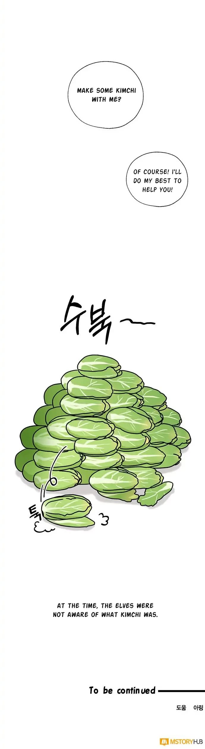 I Became the Chef of the Dragon King Chapter 42 page 28 - Chapter 42