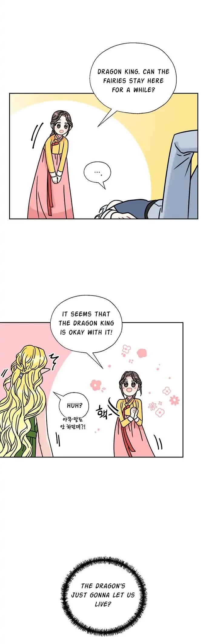 I Became the Chef of the Dragon King Chapter 42 page 3 - Chapter 42