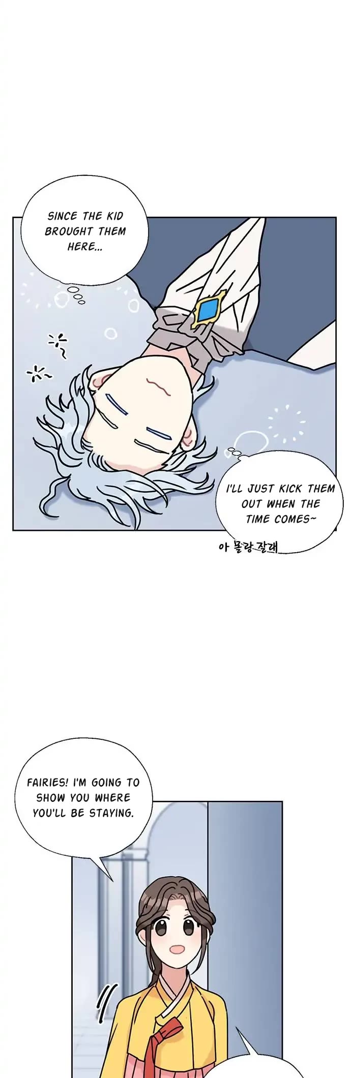 I Became the Chef of the Dragon King Chapter 42 page 4 - Chapter 42