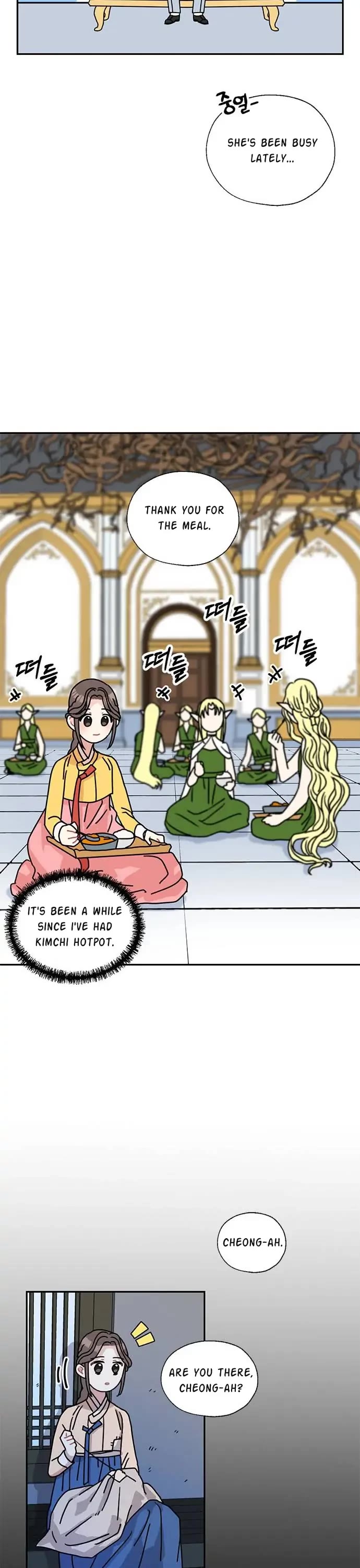 I Became the Chef of the Dragon King Chapter 43 page 16 - Chapter 43