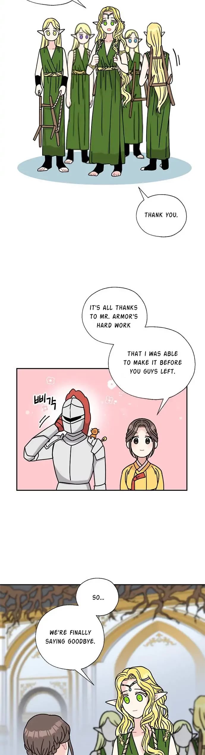 I Became the Chef of the Dragon King Chapter 43 page 19 - Chapter 43