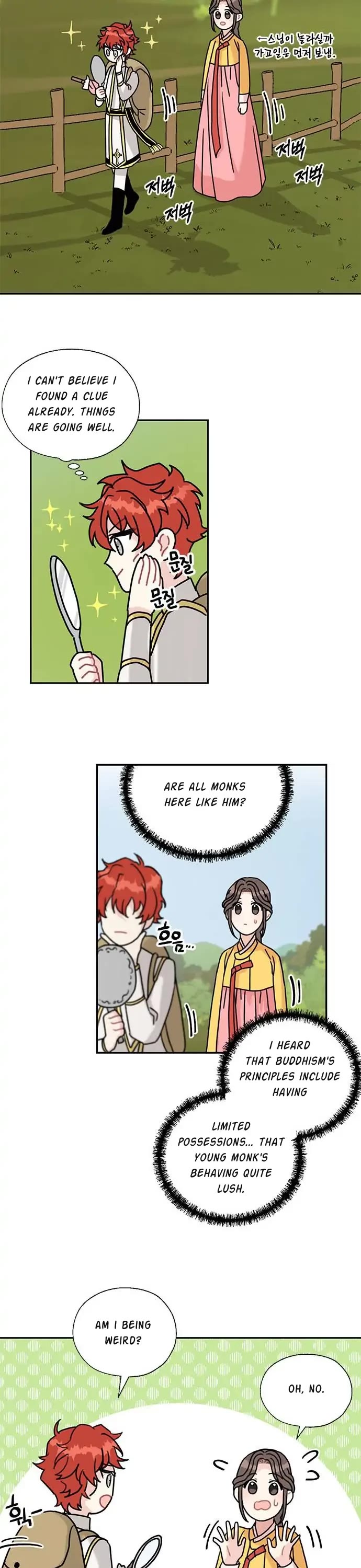 I Became the Chef of the Dragon King Chapter 44 page 16 - Chapter 44