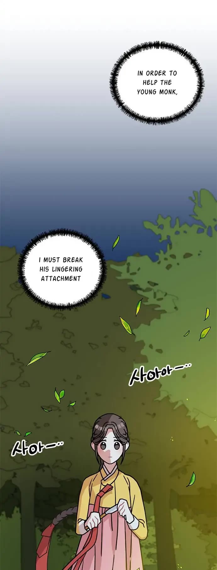 I Became the Chef of the Dragon King Chapter 44 page 27 - Chapter 44