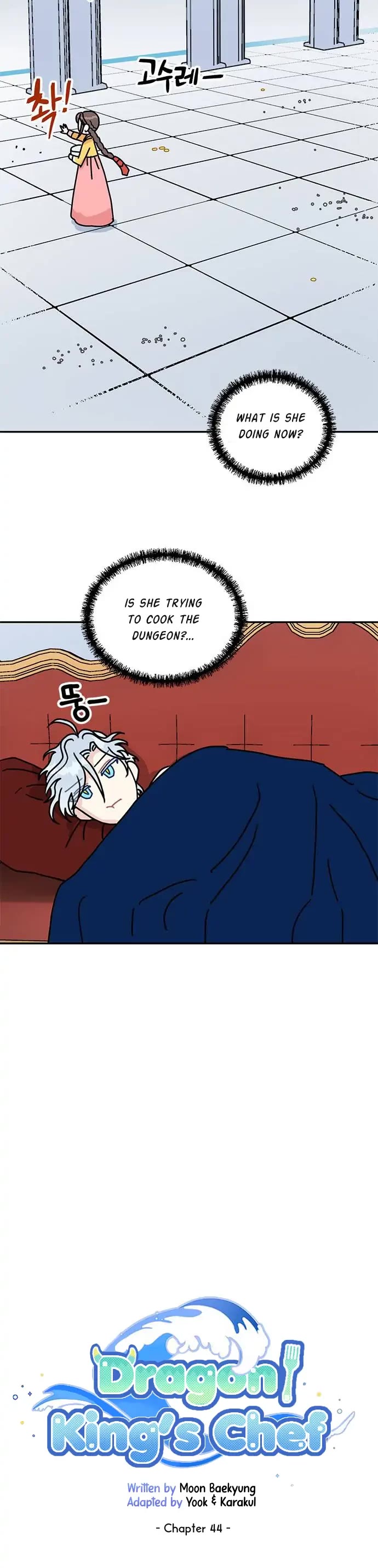 I Became the Chef of the Dragon King Chapter 44 page 4 - Chapter 44