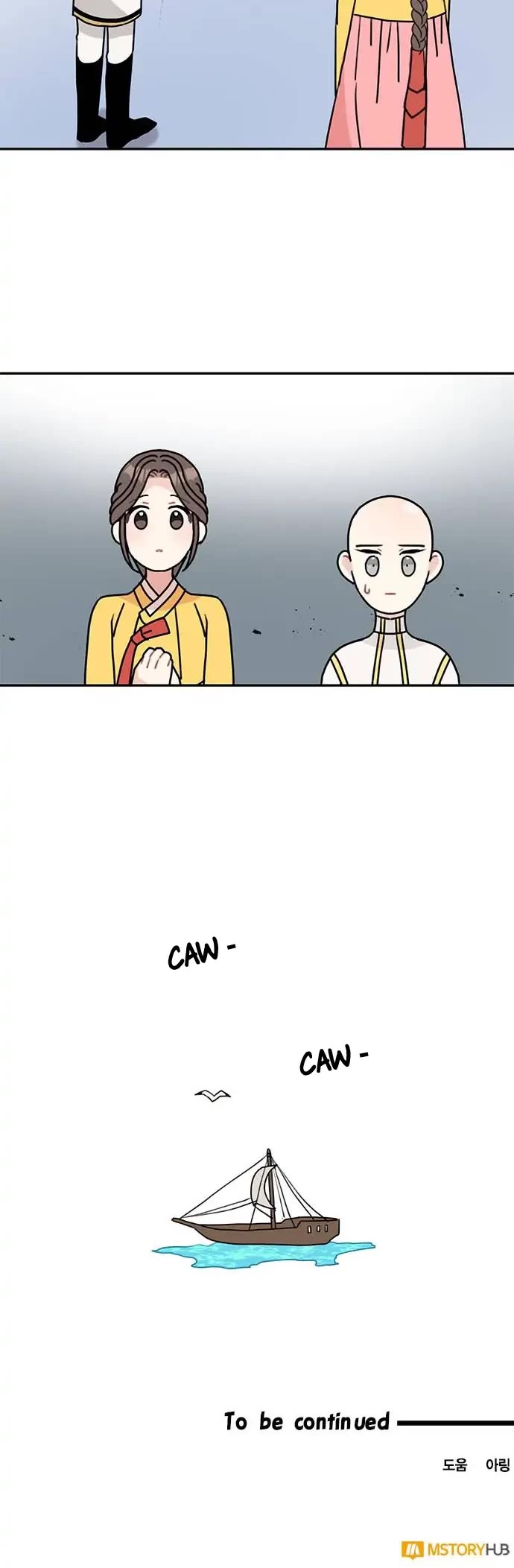 I Became the Chef of the Dragon King Chapter 46 page 32 - Chapter 46