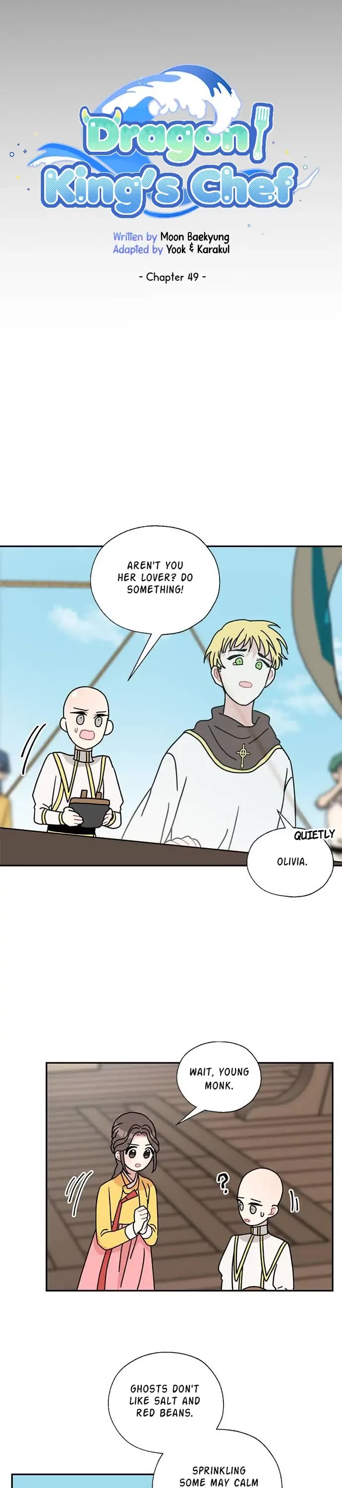 I Became the Chef of the Dragon King Chapter 49 page 10 - Chapter 49