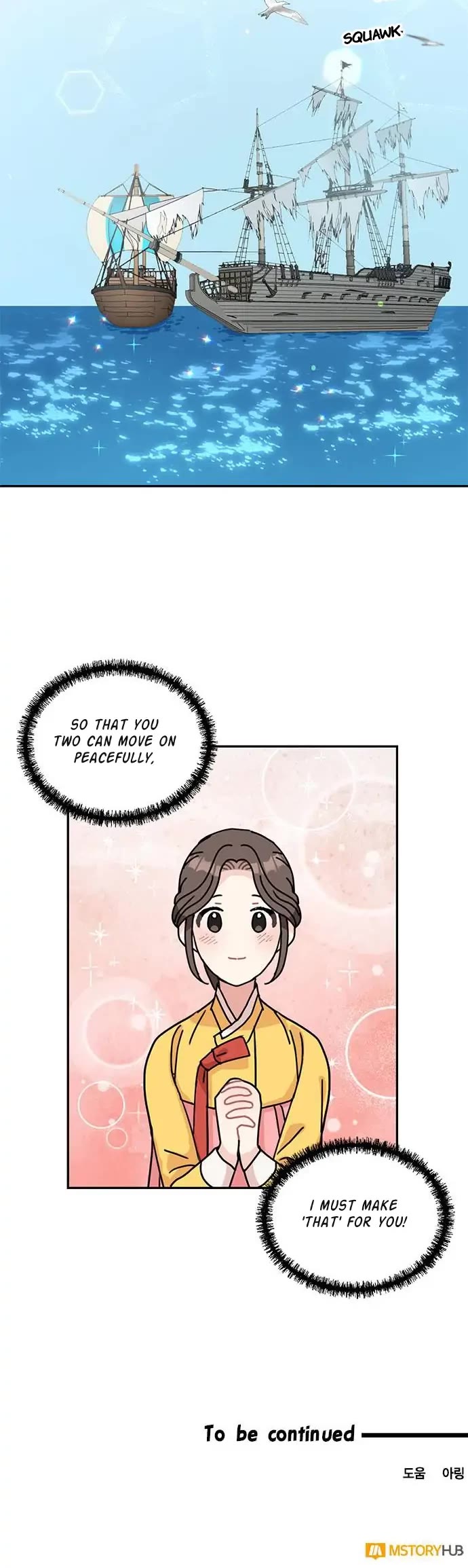 I Became the Chef of the Dragon King Chapter 49 page 26 - Chapter 49