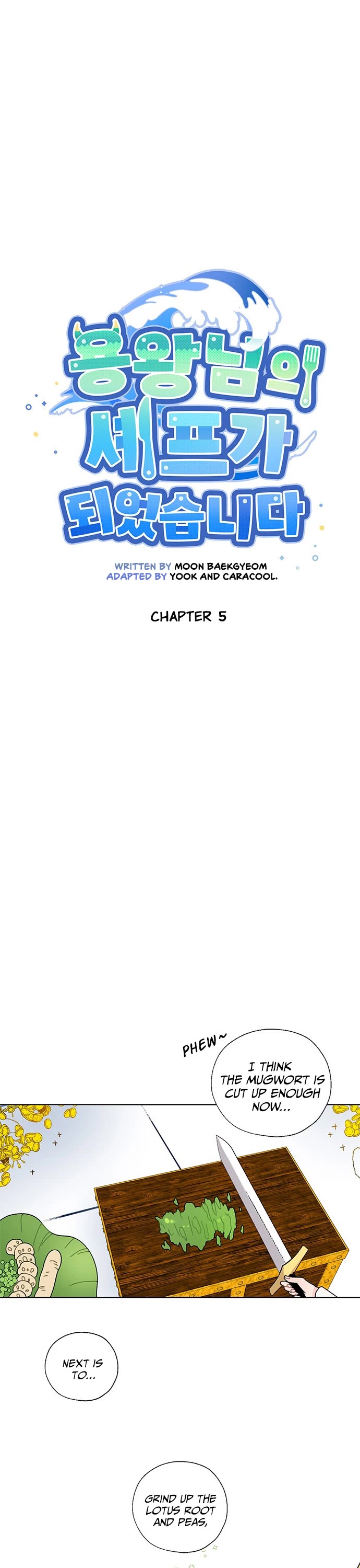 I Became the Chef of the Dragon King Chapter 5 page 3 - Chapter 5