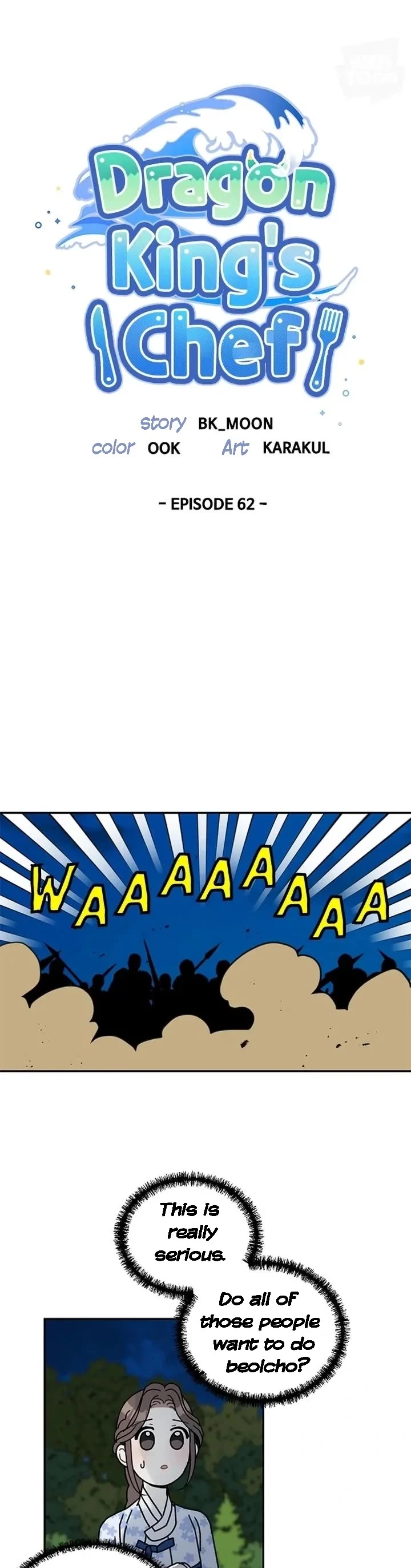 I Became the Chef of the Dragon King Chapter 62 page 4 - Chapter 62