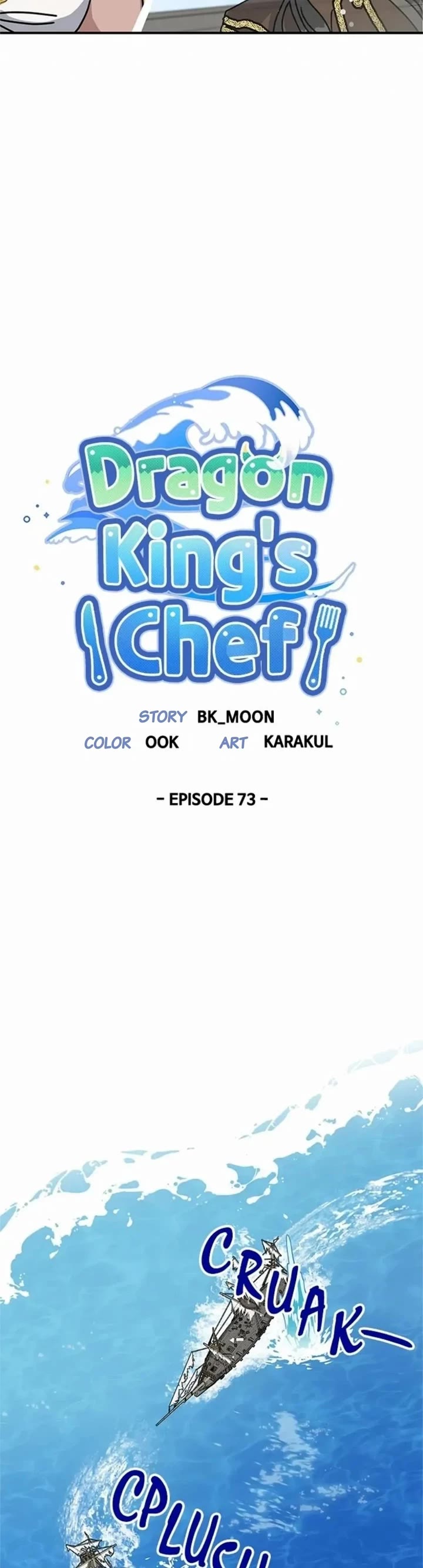 I Became the Chef of the Dragon King Chapter 73 page 10 - Chapter 73