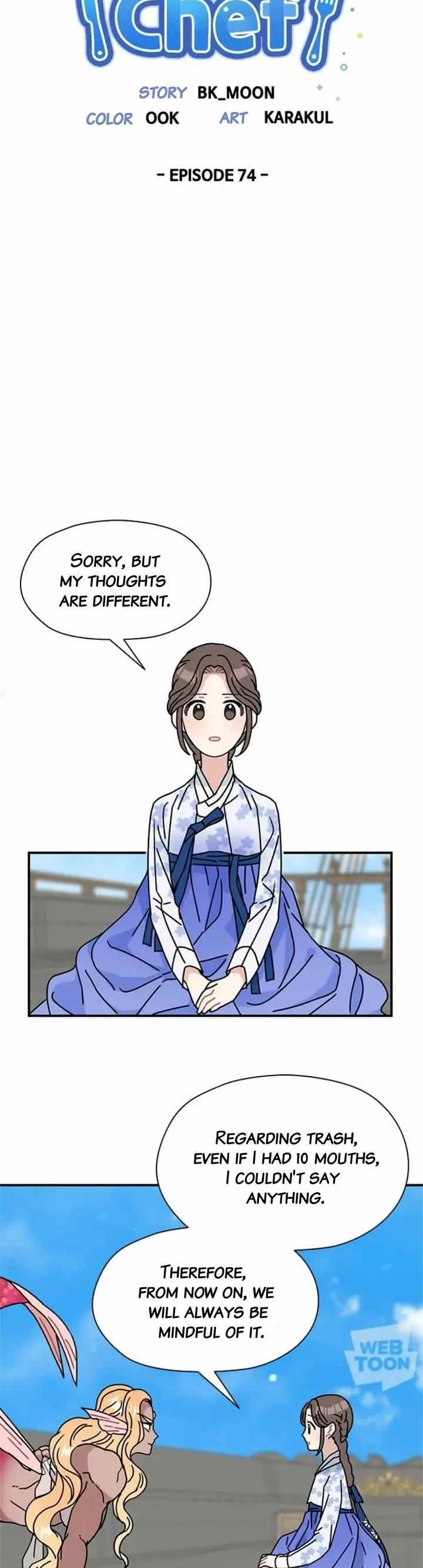 I Became the Chef of the Dragon King Chapter 74 page 9 - Chapter 74