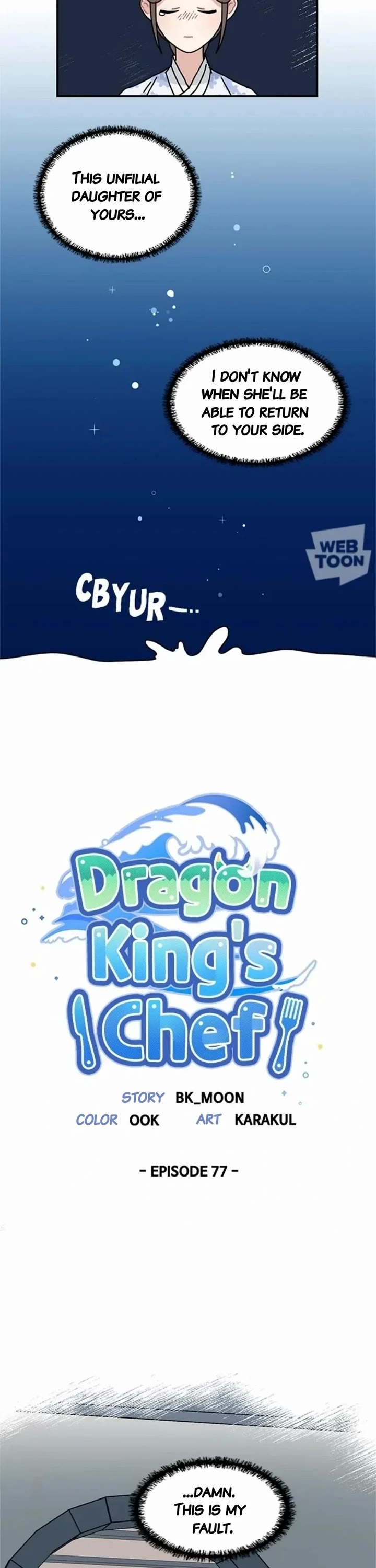 I Became the Chef of the Dragon King Chapter 77 page 3 - Chapter 77