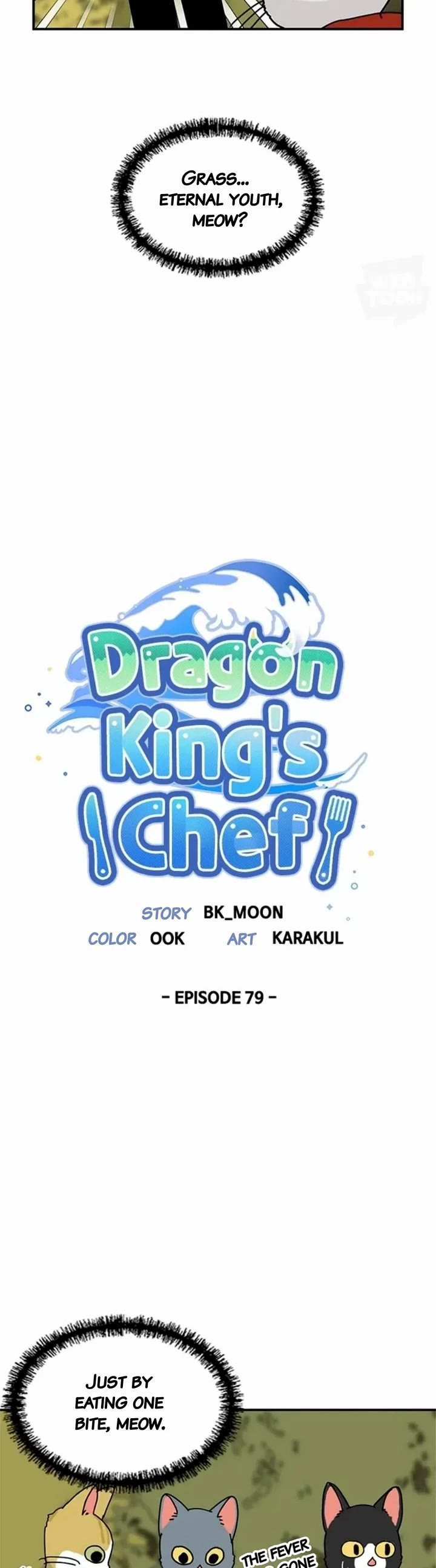 I Became the Chef of the Dragon King Chapter 79 page 4 - Chapter 79