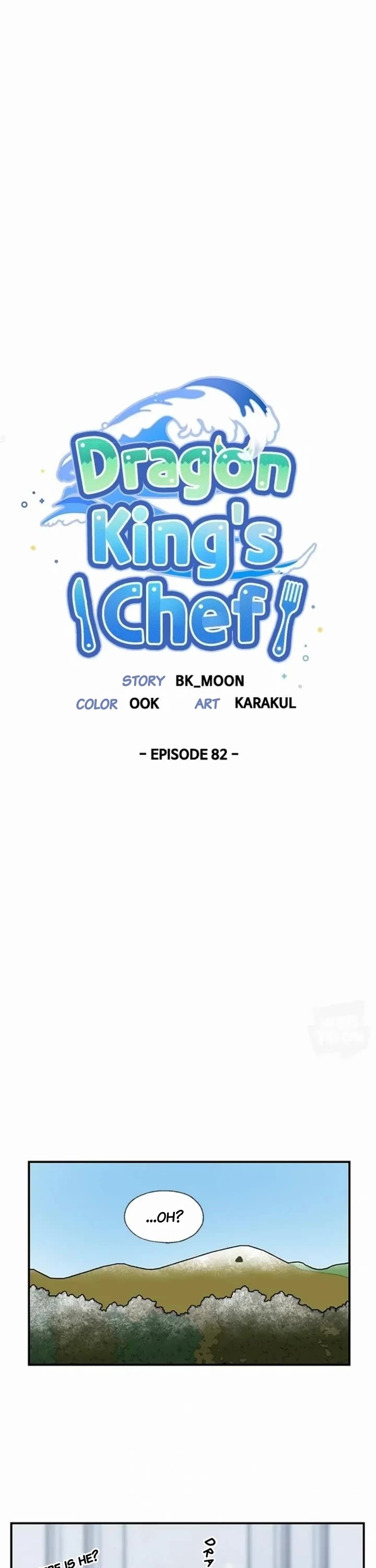 I Became the Chef of the Dragon King Chapter 82 page 12 - Chapter 82