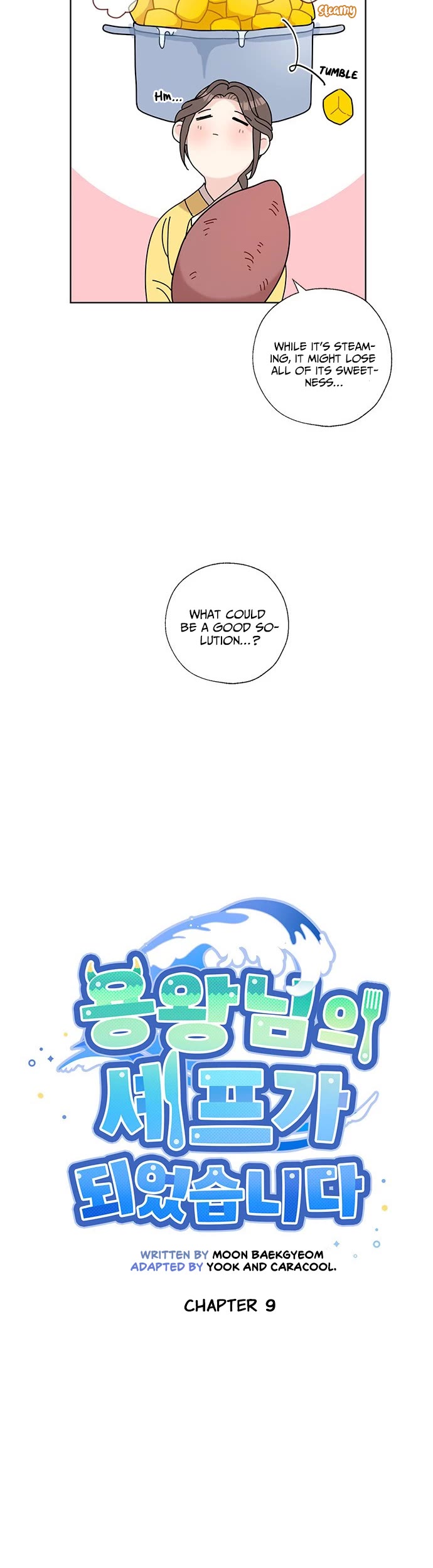 I Became the Chef of the Dragon King Chapter 9 page 3 - Chapter 9