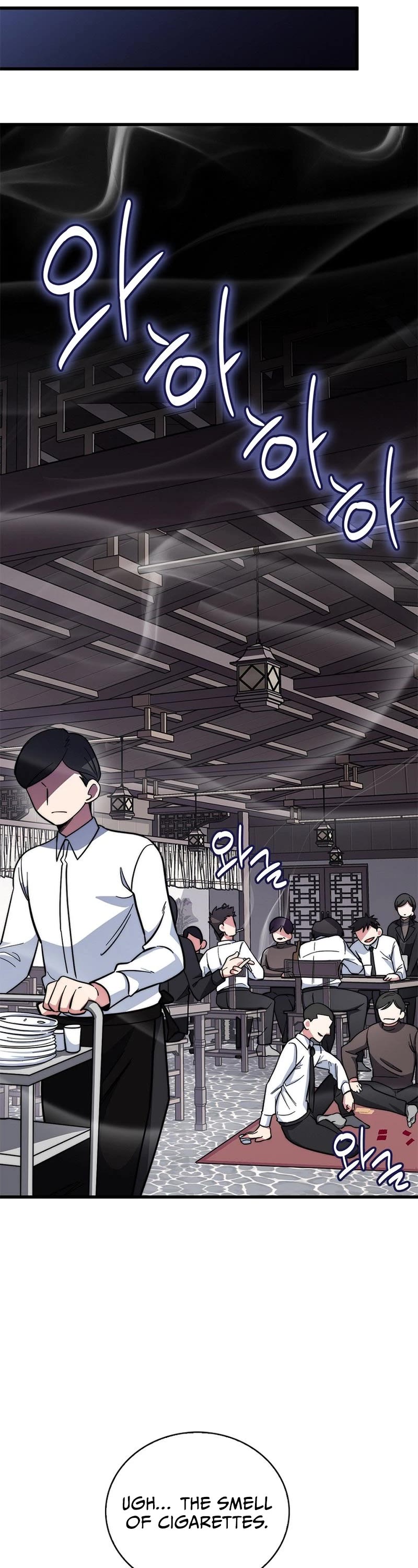 I Became the Childhood Friend of the Middle Boss Chapter 11 page 32 - Chapter 11