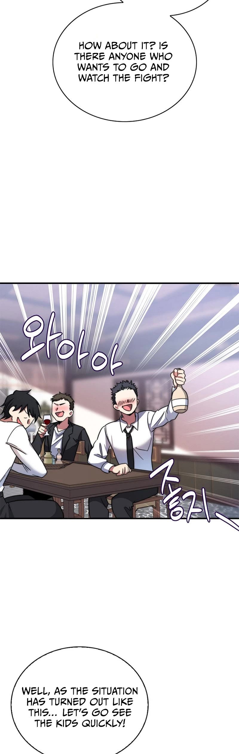 I Became the Childhood Friend of the Middle Boss Chapter 11 page 48 - Chapter 11
