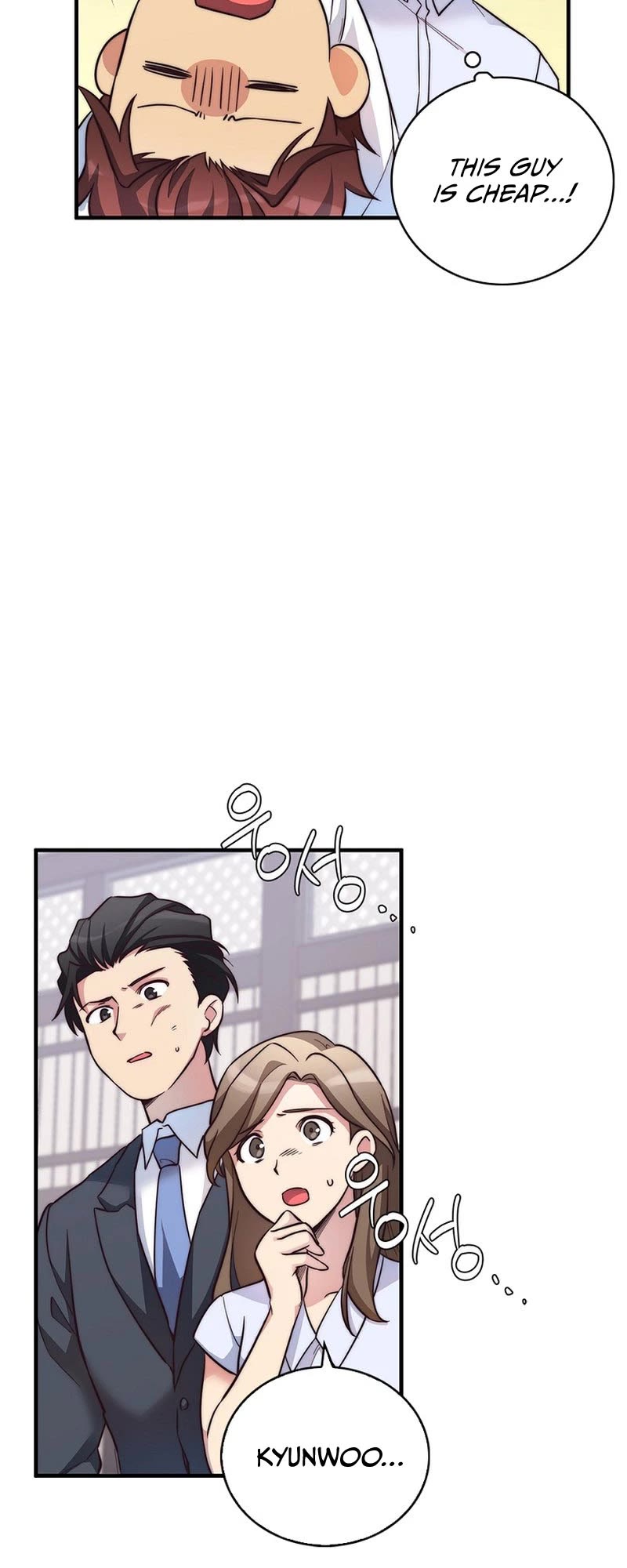 I Became the Childhood Friend of the Middle Boss Chapter 12 page 30 - Chapter 12