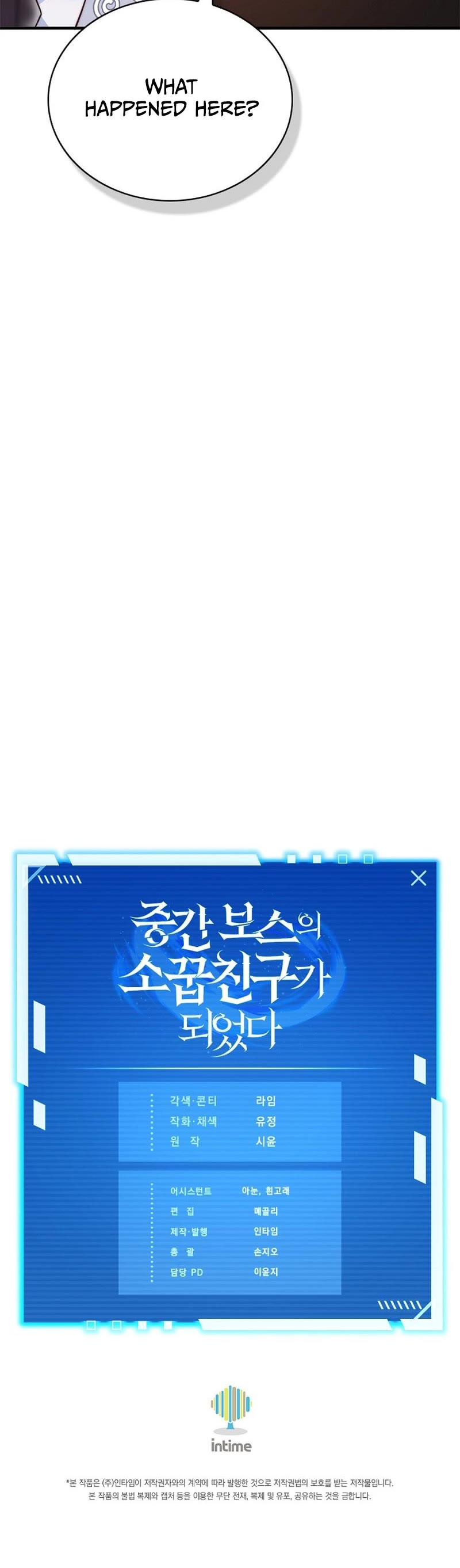 I Became the Childhood Friend of the Middle Boss Chapter 12 page 51 - Chapter 12