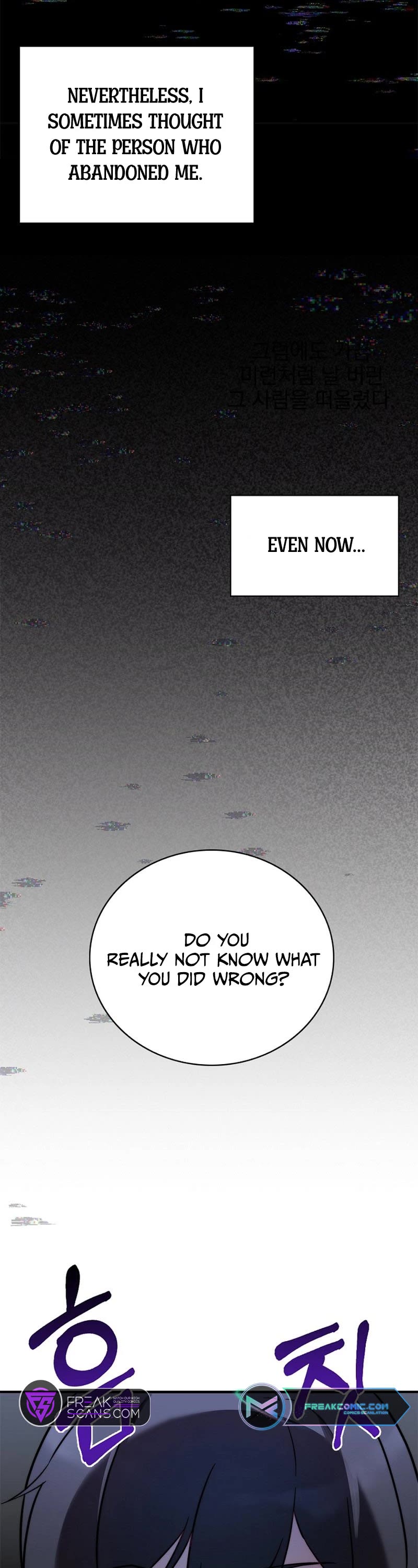 I Became the Childhood Friend of the Middle Boss Chapter 13 page 40 - Chapter 13